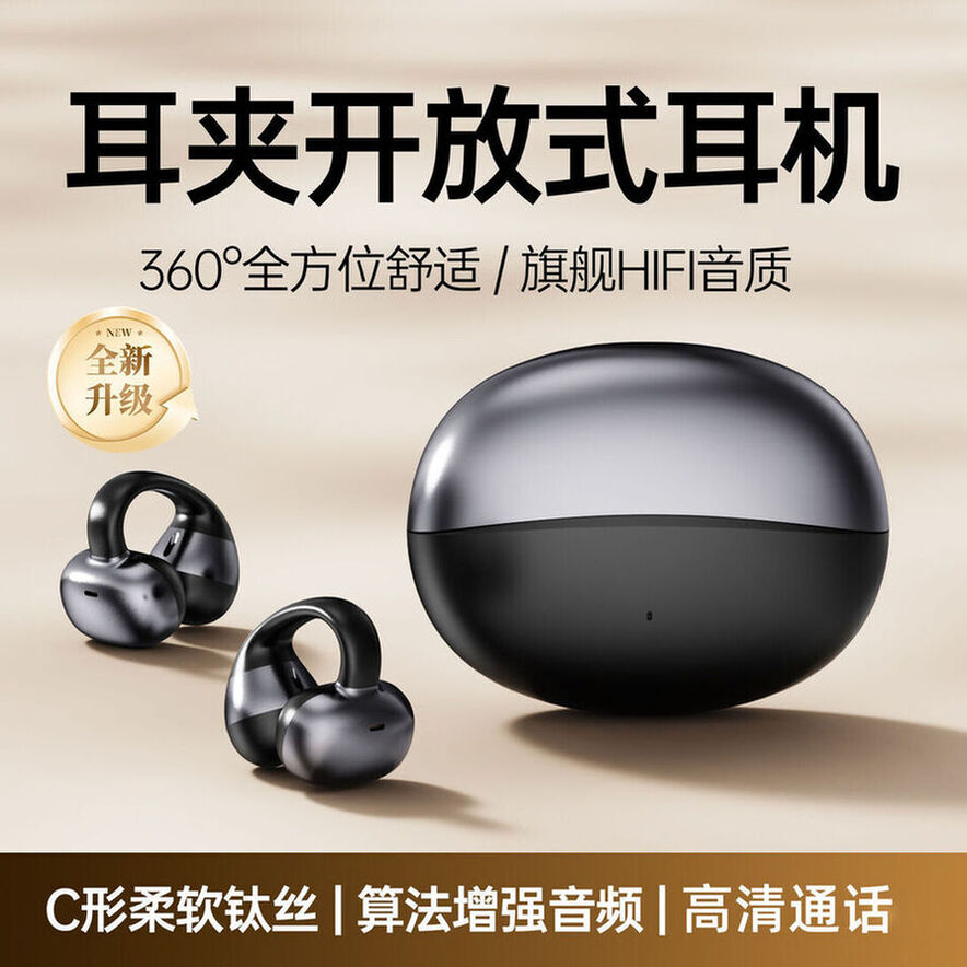 商品图片